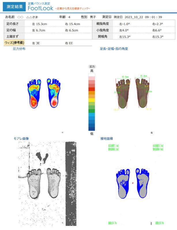 最終值下] ミキハウス ベビーシューズ ヨロシク